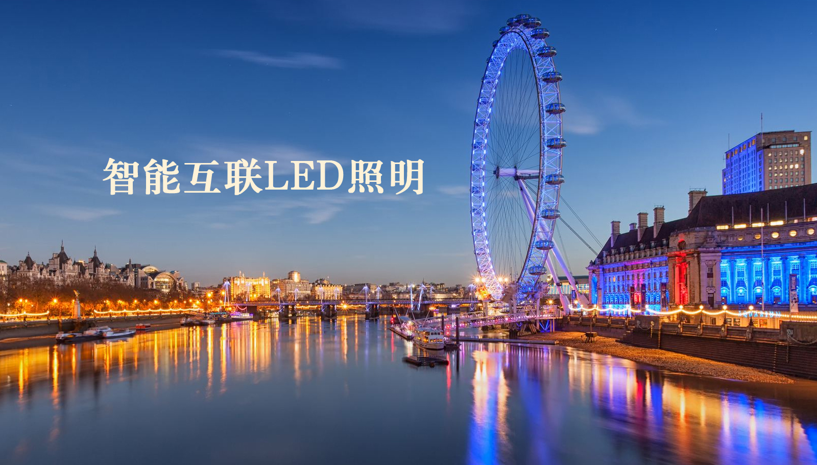 福州led灯具江西华为金牌经销商